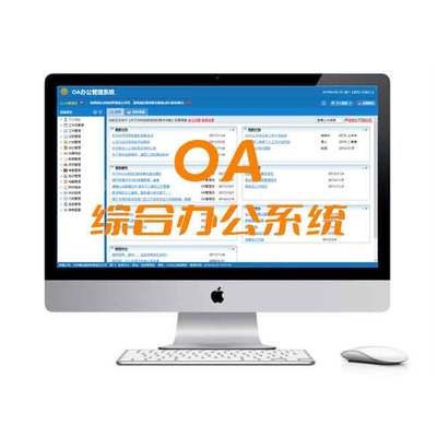 非卓信息 以專業軟件開發賦能企業數字化與網絡安全