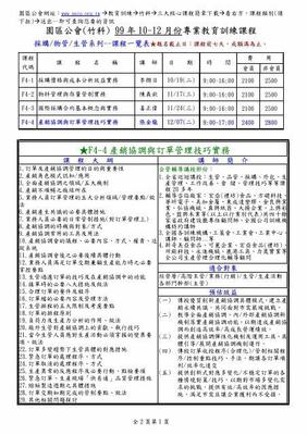 網游商業模式解析 從公司手游代理到網絡與信息安全軟件開發